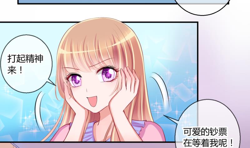 第46话 安置易韶烨和大扫货 2-第46话