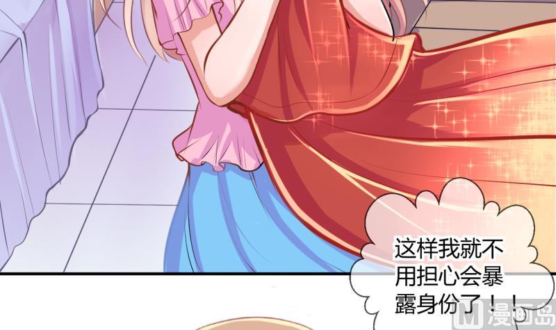 第46话 安置易韶烨和大扫货 2-第46话