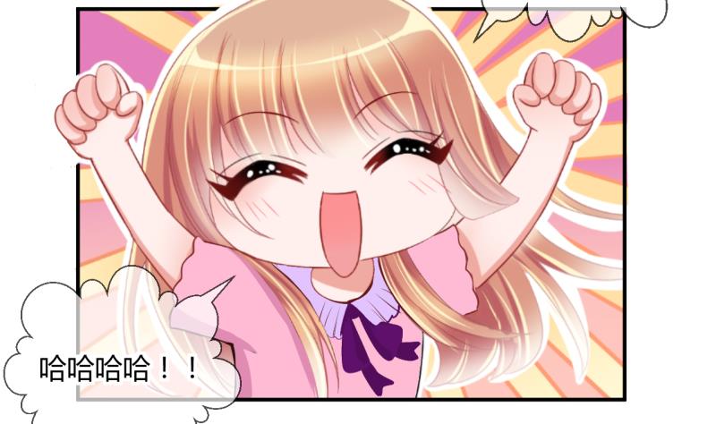 第46话 安置易韶烨和大扫货 2-第46话