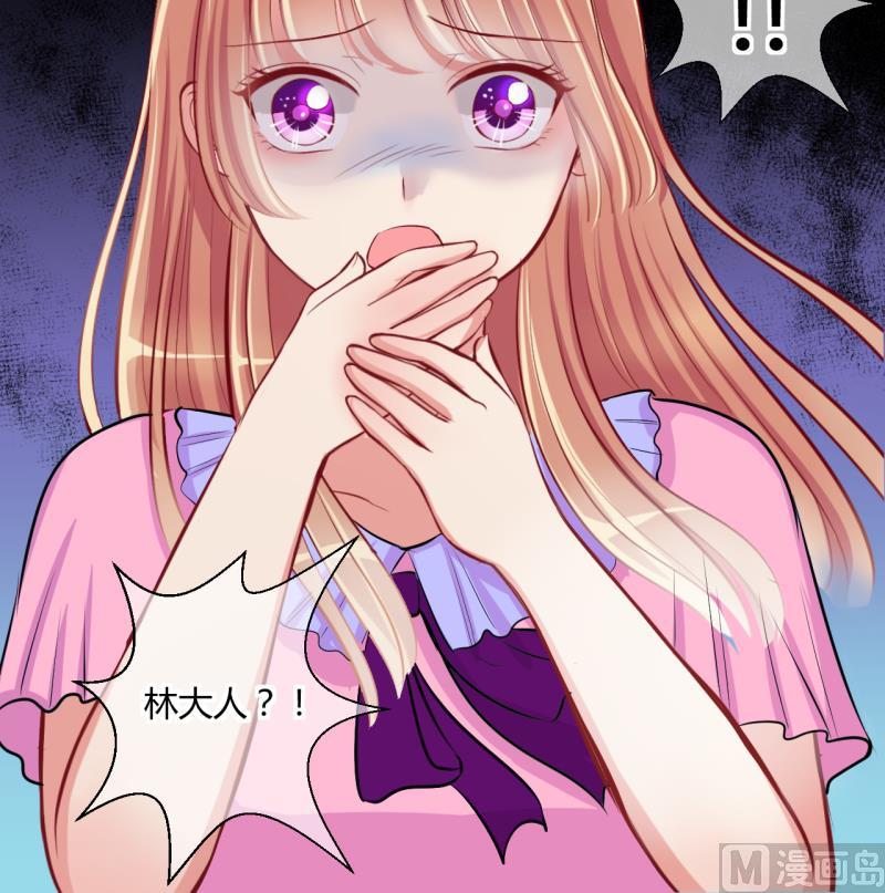 第46话 安置易韶烨和大扫货 2-第46话