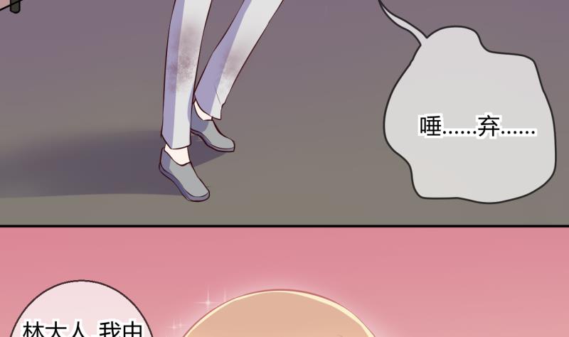 第48话 艰难的抉择 2-第48话