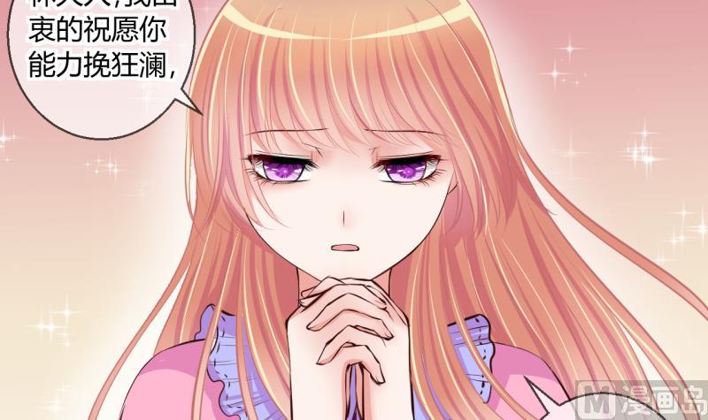 第48话 艰难的抉择 2-第48话
