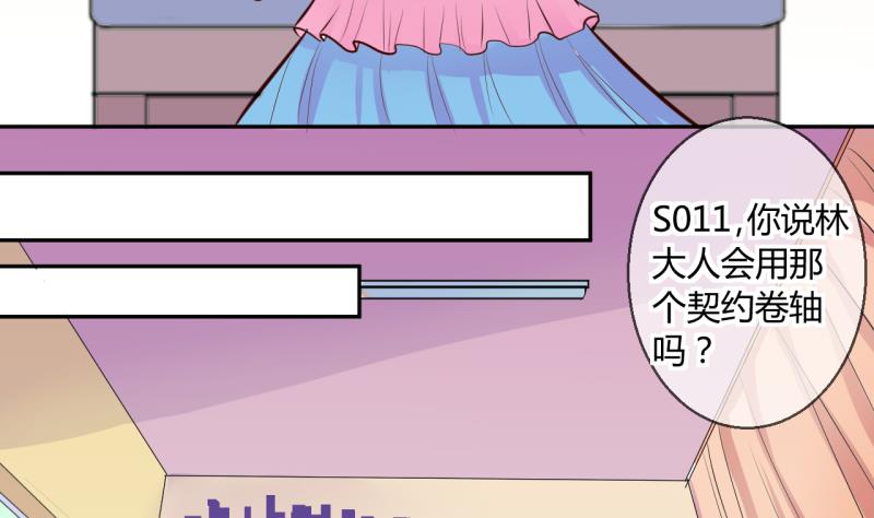 第48话 艰难的抉择 2-第48话