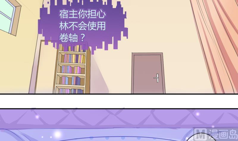第48话 艰难的抉择 2-第48话