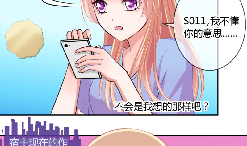 第48话 艰难的抉择 2-第48话