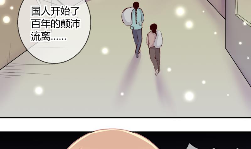 第48话 艰难的抉择 2-第48话