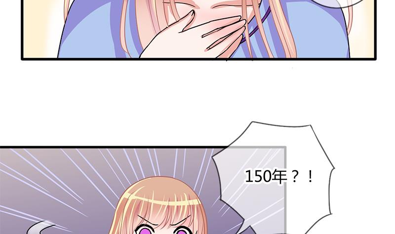 第50话 任务和礼物 2-第50话