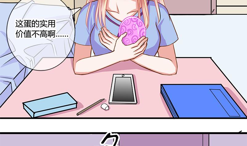 第50话 任务和礼物 2-第50话