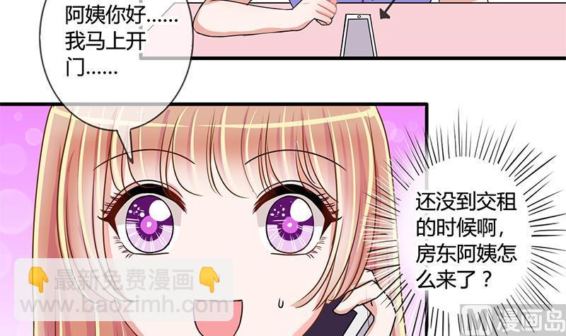 第50话 任务和礼物 2-第50话