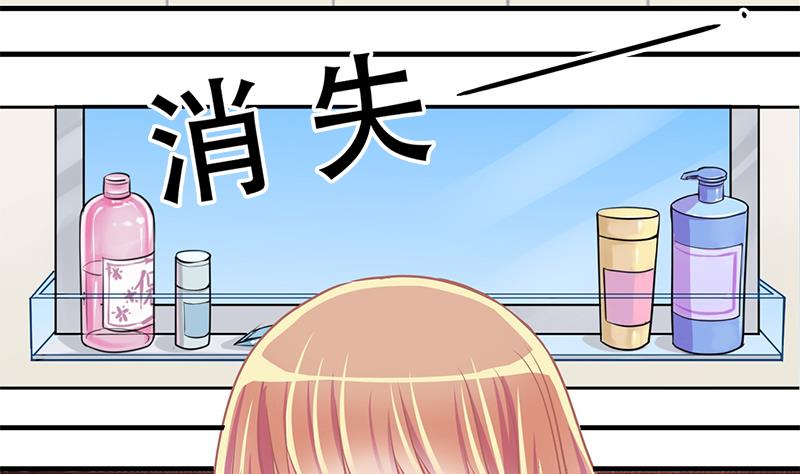 第50话 任务和礼物 2-第50话
