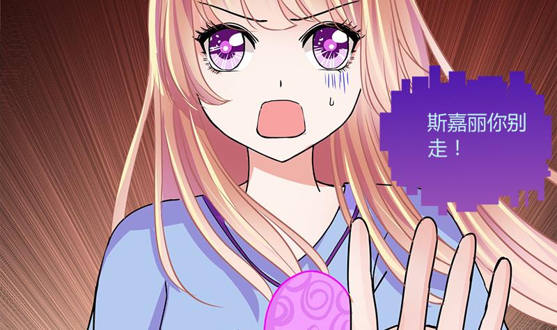 第50话 任务和礼物 2-第50话