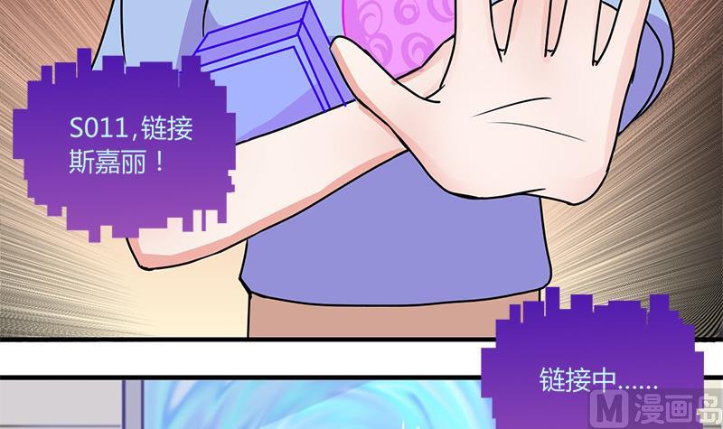 第50话 任务和礼物 2-第50话