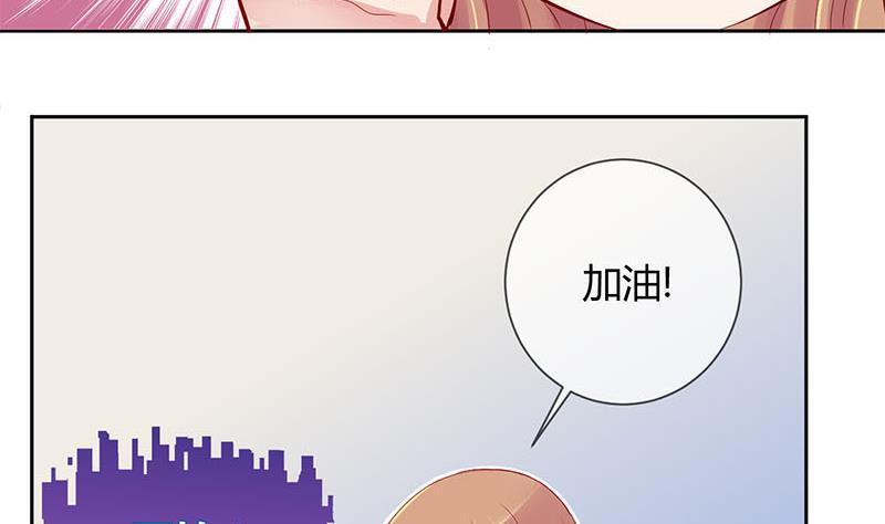 第6话 抽奖转盘！2-第6话
