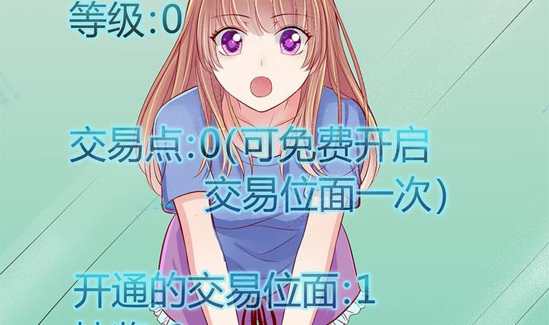 第6话 抽奖转盘！2-第6话