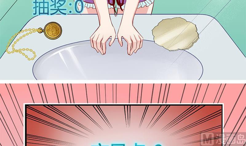 第6话 抽奖转盘！2-第6话