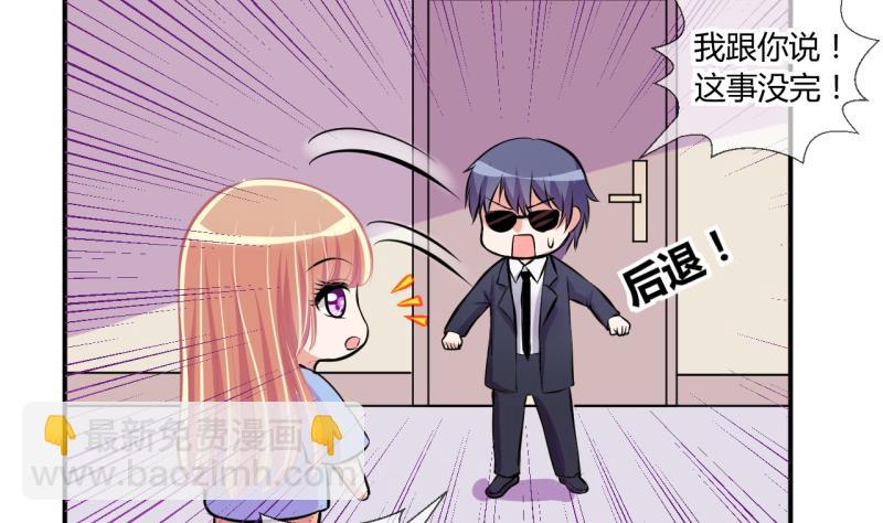 第52话 第一次正面交锋 2-第52话