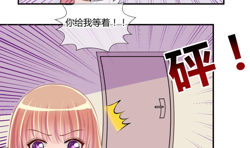 第52话 第一次正面交锋 2-第52话