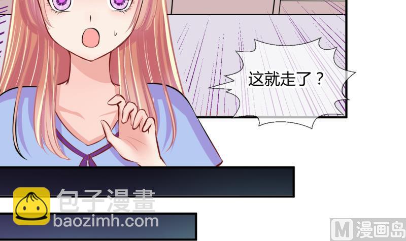 第52话 第一次正面交锋 2-第52话