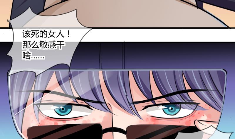 第52话 第一次正面交锋 2-第52话