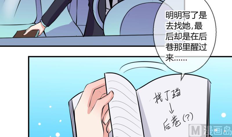第52话 第一次正面交锋 2-第52话