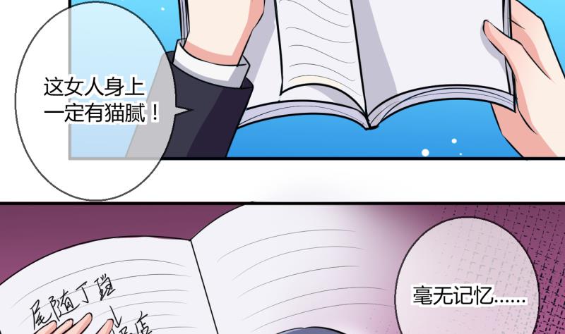 第52话 第一次正面交锋 2-第52话