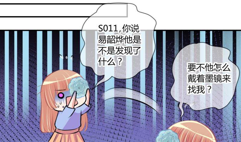 第52话 第一次正面交锋 2-第52话