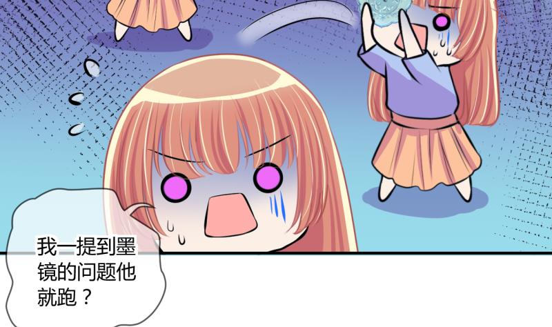 第52话 第一次正面交锋 2-第52话