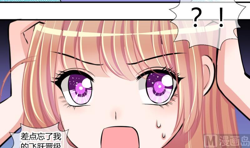 第52话 第一次正面交锋 2-第52话