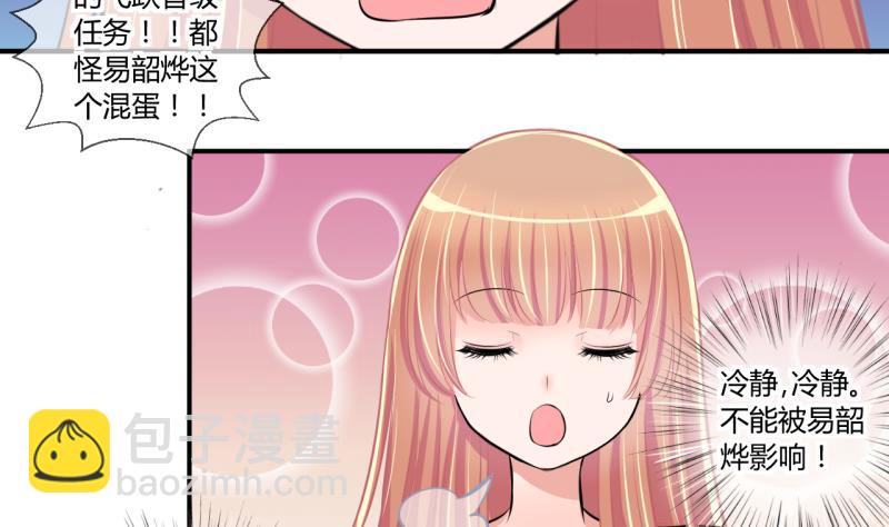 第52话 第一次正面交锋 2-第52话