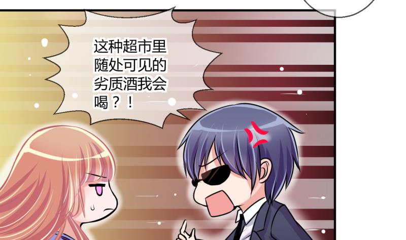 第52话 第一次正面交锋 2-第52话