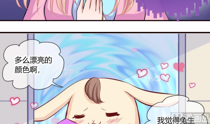 第54话 第四次位面交易 2-第54话