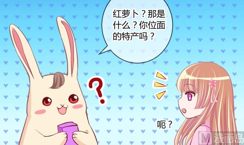 第54话 第四次位面交易 2-第54话