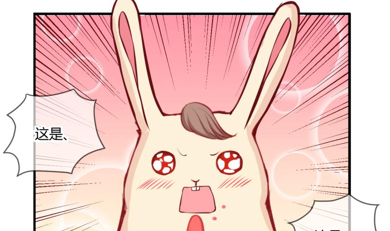 第54话 第四次位面交易 2-第54话