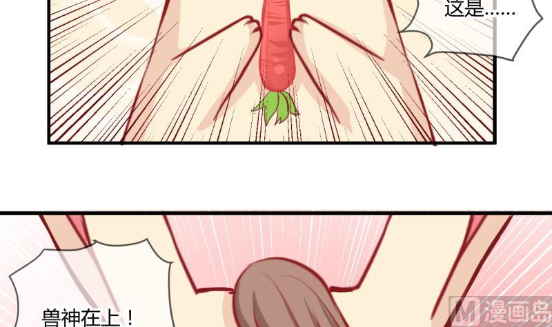 第54话 第四次位面交易 2-第54话
