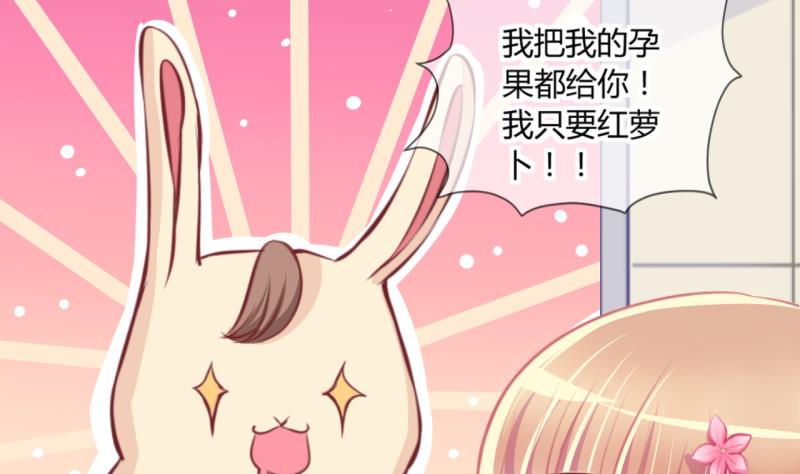第54话 第四次位面交易 2-第54话