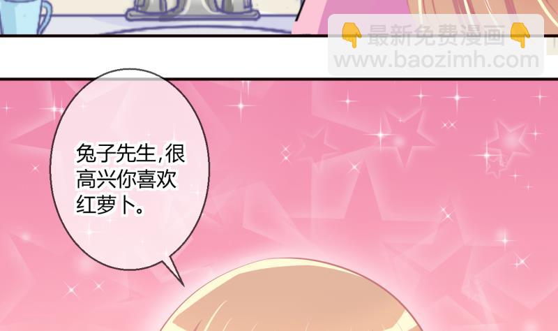 第54话 第四次位面交易 2-第54话