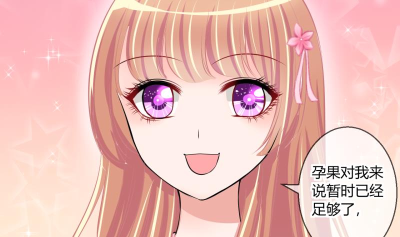 第54话 第四次位面交易 2-第54话