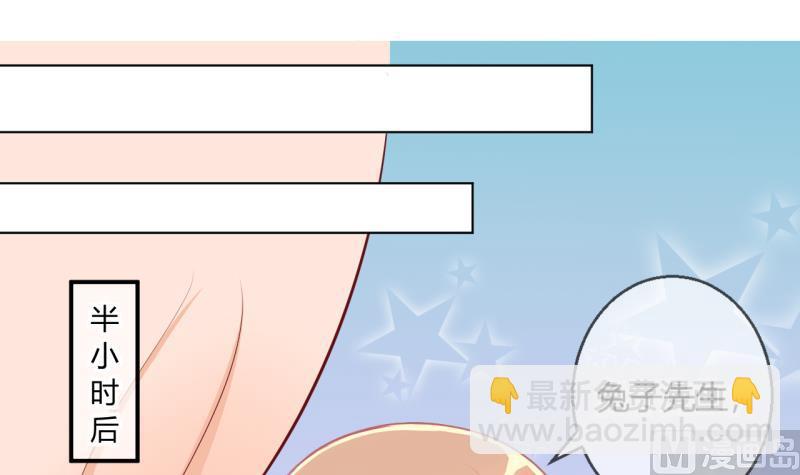 第54话 第四次位面交易 2-第54话