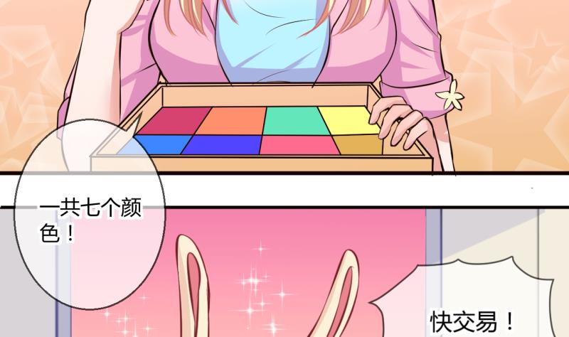 第54话 第四次位面交易 2-第54话