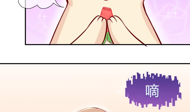 第56话 兔子先生的交易物品 2-第56话