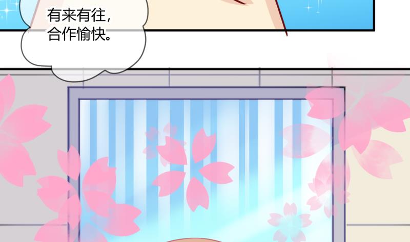 第56话 兔子先生的交易物品 2-第56话
