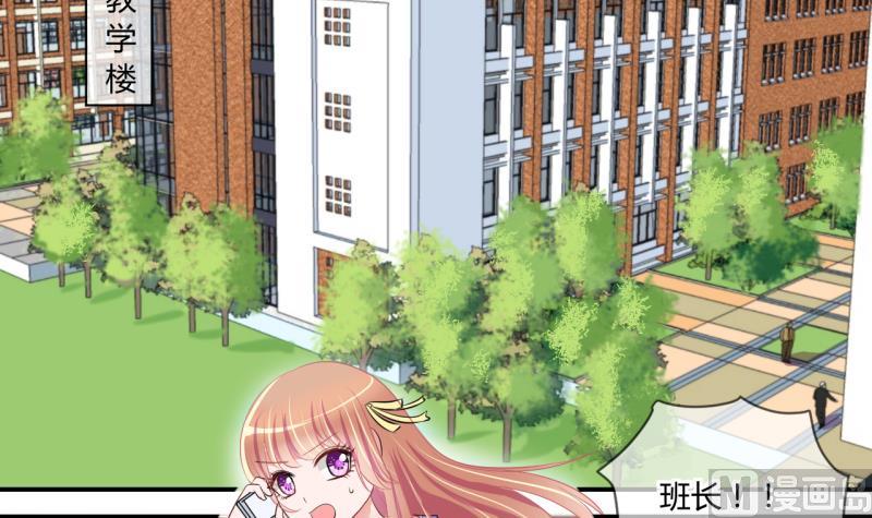第58话 引起注意 2-第58话