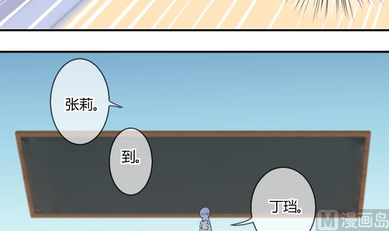 第58话 引起注意 2-第58话