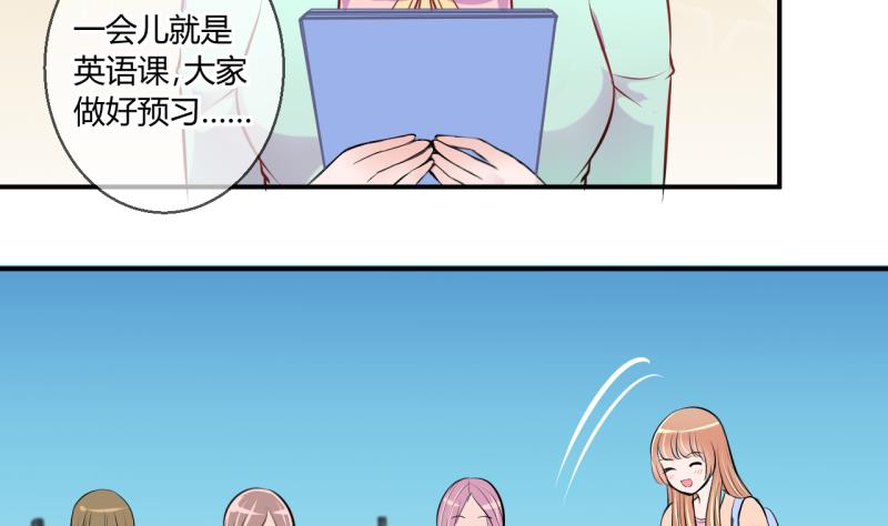 第58话 引起注意 2-第58话