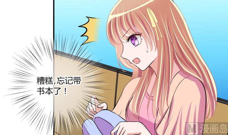 第58话 引起注意 2-第58话