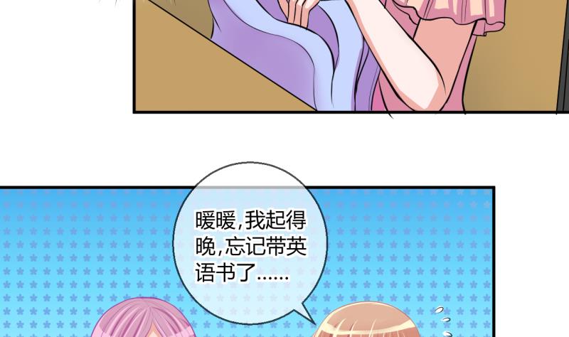 第58话 引起注意 2-第58话