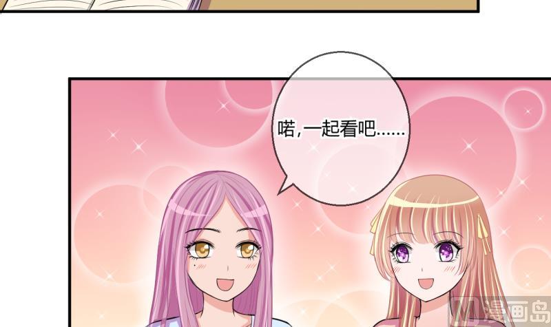 第58话 引起注意 2-第58话