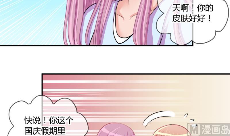 第58话 引起注意 2-第58话