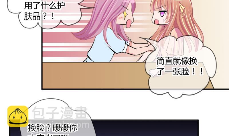 第58话 引起注意 2-第58话