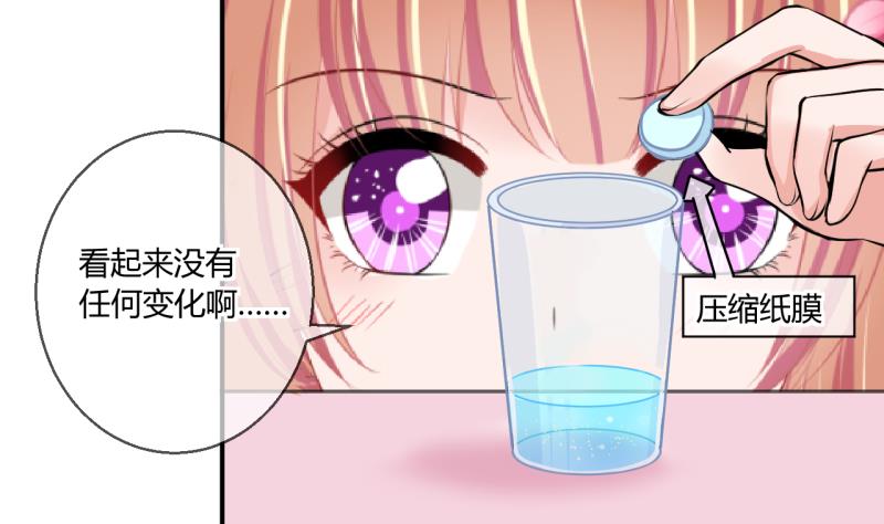 第58话 引起注意 2-第58话